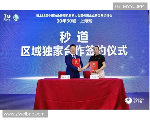 朱辰杰精彩抢断对手瞬间展现防守实力助力球队逆转局势