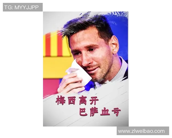 巴萨主场告捷，梅西大四喜助球队赢得胜利